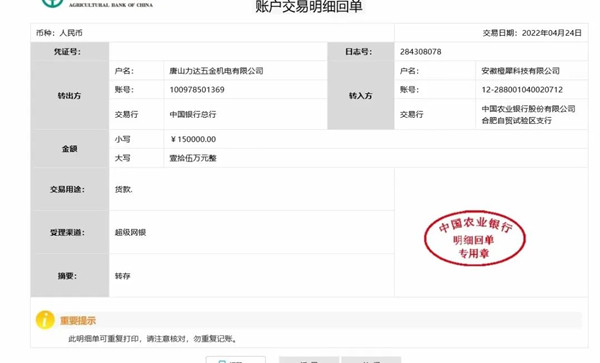 周总成功代理加盟橙犀 周总成功代理加盟橙犀