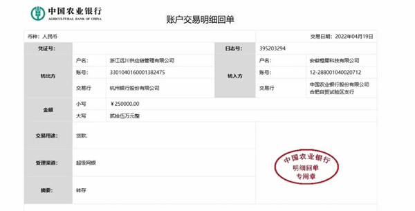 杭州蒋总成功加盟橙犀 杭州蒋总成功加盟橙犀