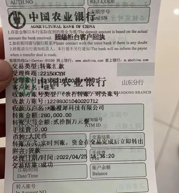 祝贺索总成功加盟橙犀工业品