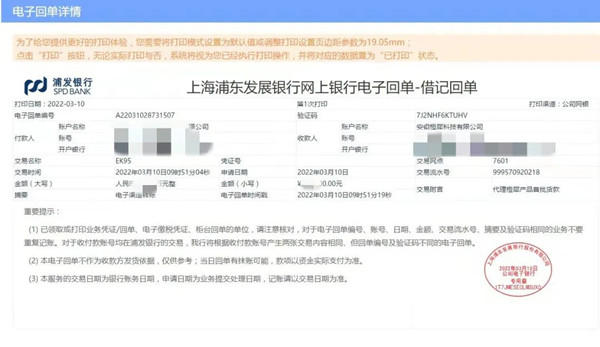 祝贺河南郑州丁总加盟橙犀 祝贺河南郑州丁总加盟橙犀