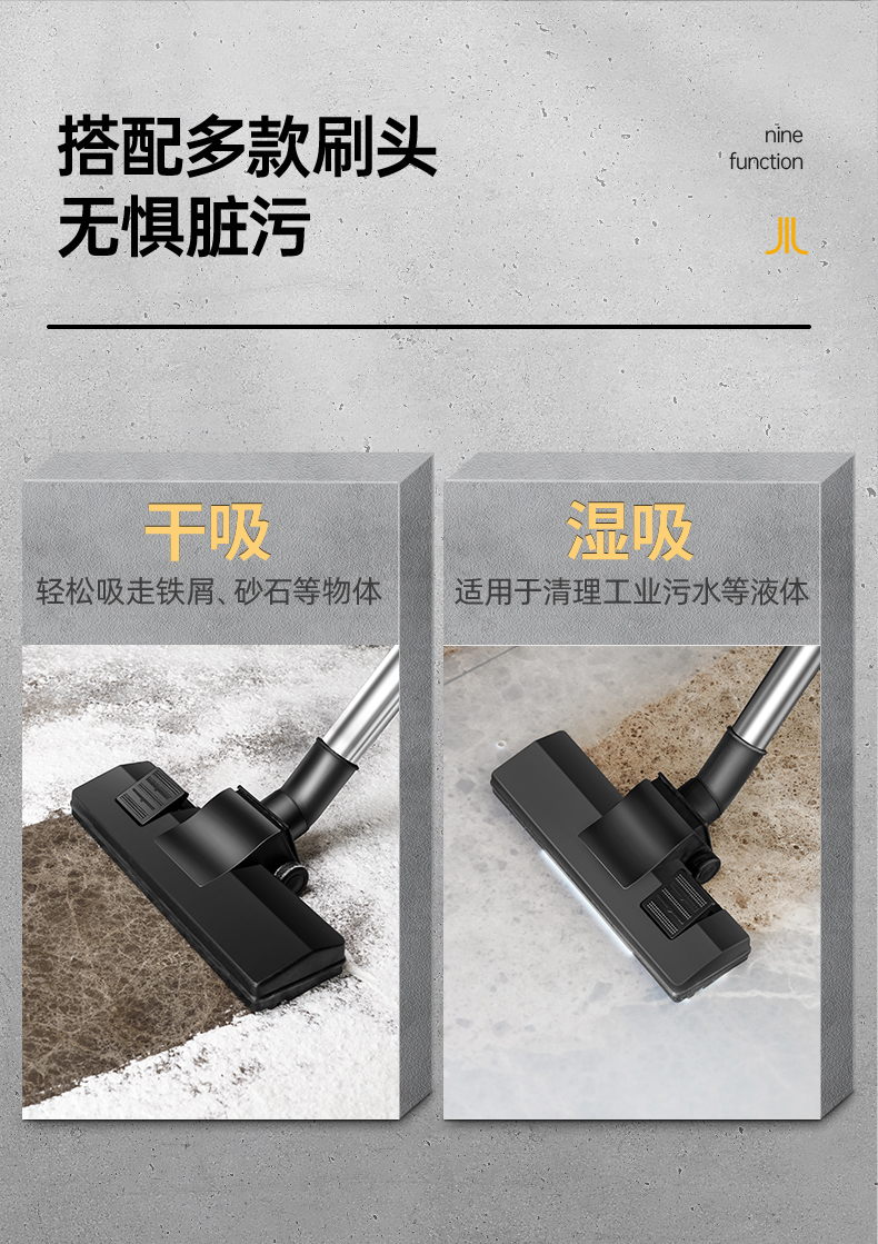 CS-2890商用吸尘器详情总览_09.jpg