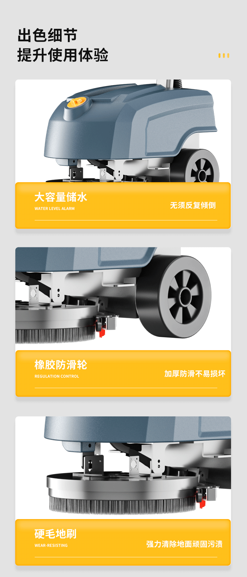 M30详情页总预览_11.png