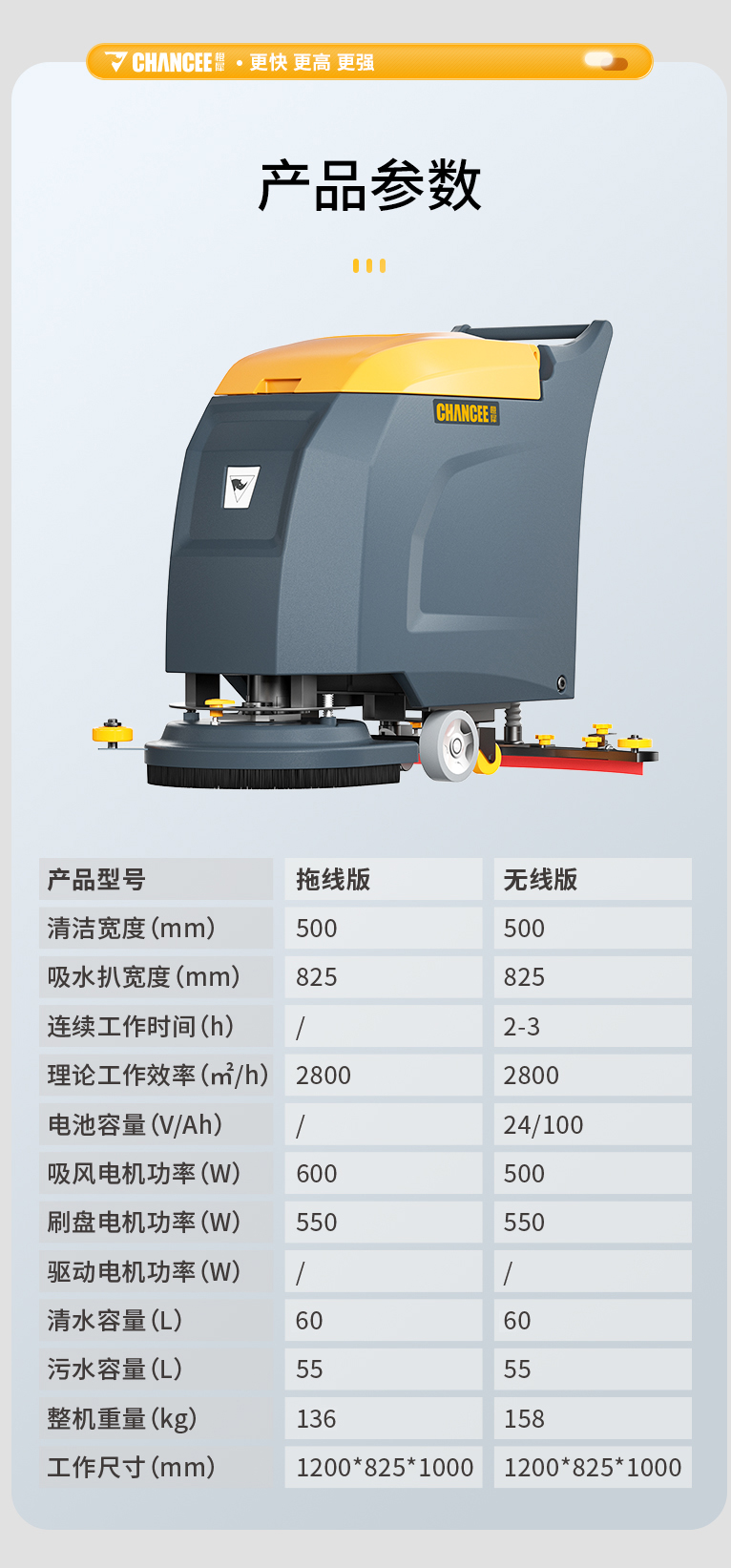 m50详情页总预览_13.jpg