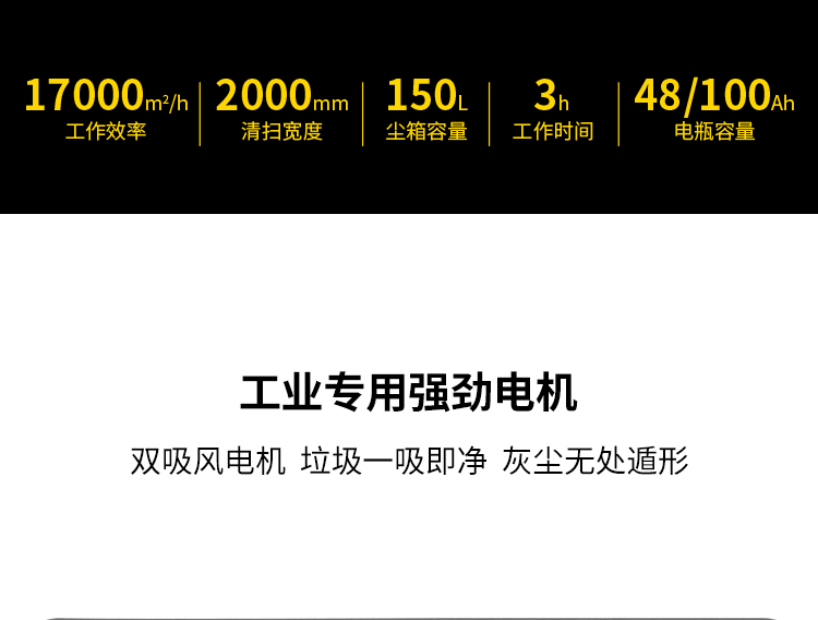U190CAR-详情--自产_08.png