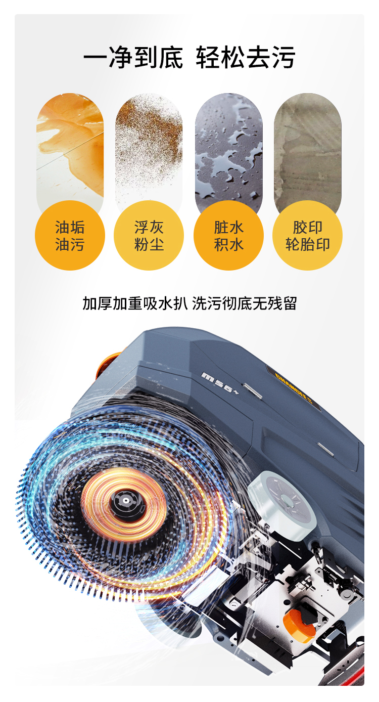 M56+++++详情页_08.jpg