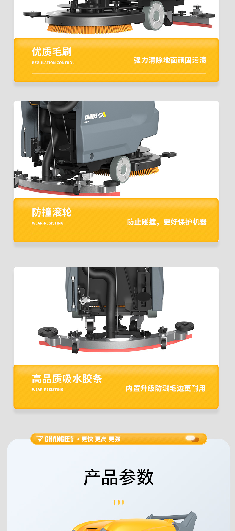 m50+-详情_11.jpg