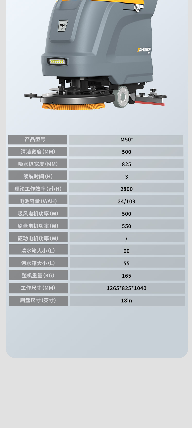 m50+-详情_12.jpg